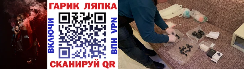 Все наркотики Ачинск МАРИХУАНА  Кокаин  APVP  АМФ  ГАШИШ  Мефедрон 