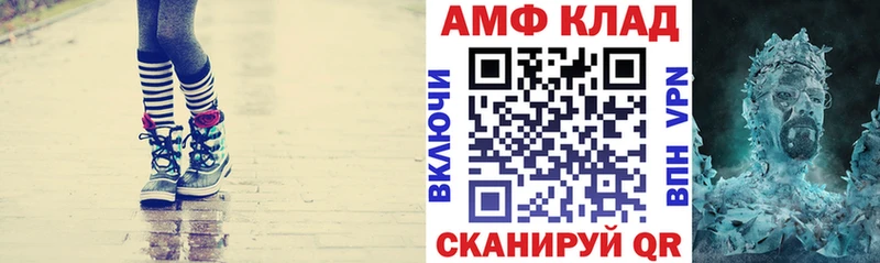 АМФ 98%  Ачинск 