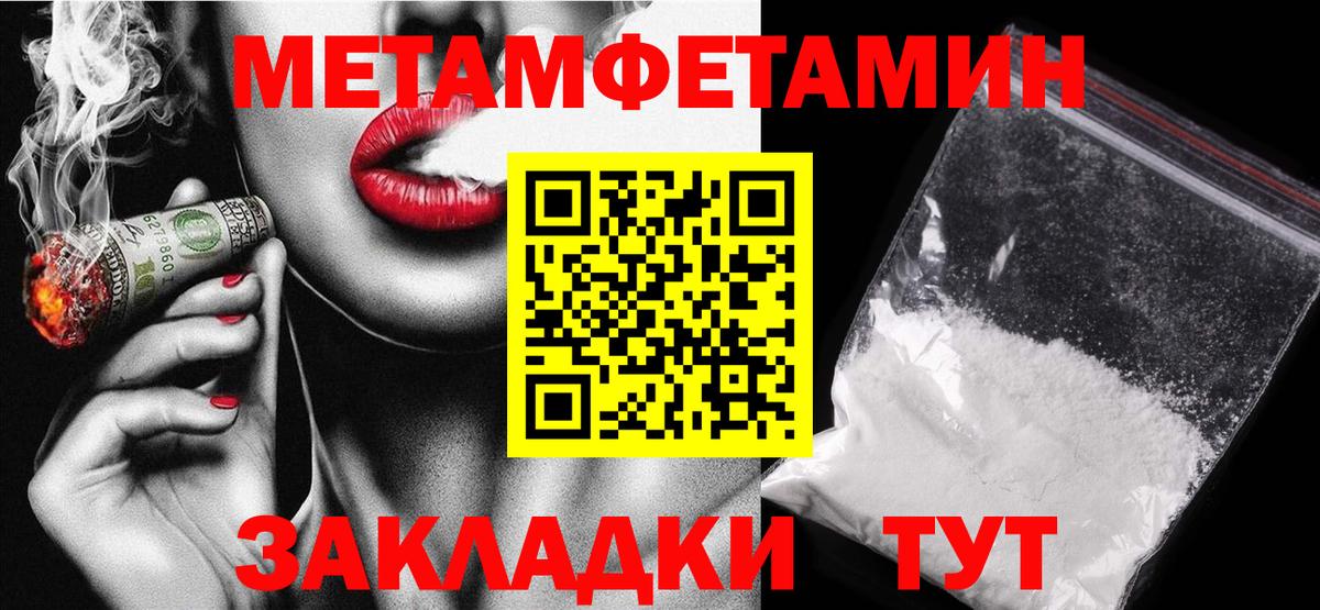 Амфетамин Розовый  блэк спрут ССЫЛКА  мориарти клад  Вход с VPN  Амфетамин  Ачинск 