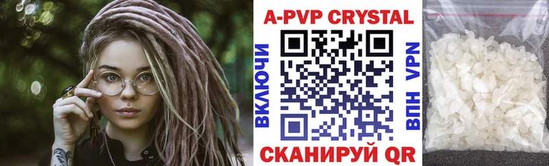 Альфа ПВП СК КРИС  Ачинск 