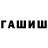КЕТАМИН VHQ Natali Mikerina