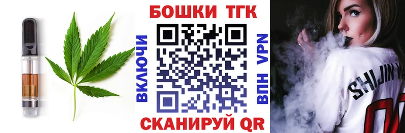 цены наркотик Ачинск Cannafood марихуана