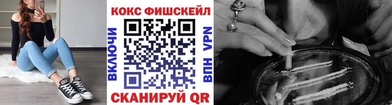 Кокаин Перу  Ачинск 