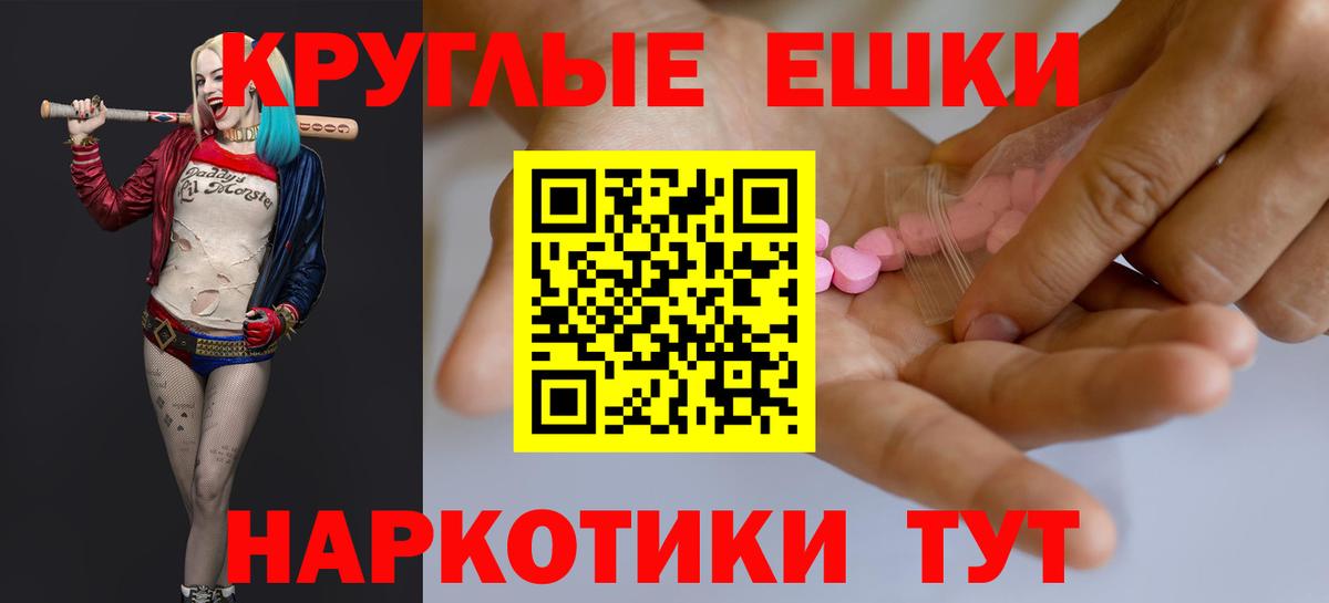 Экстази VHQ Ачинск