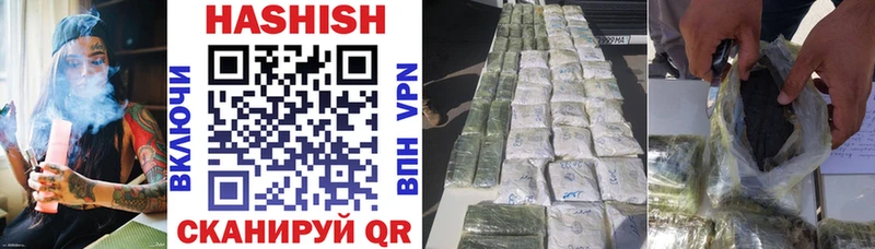 Гашиш хэш Ачинск