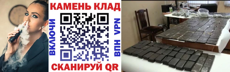 Гашиш VHQ  Ачинск 
