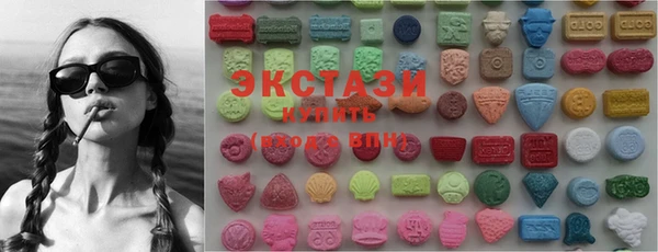мяу мяу кристалл Алзамай