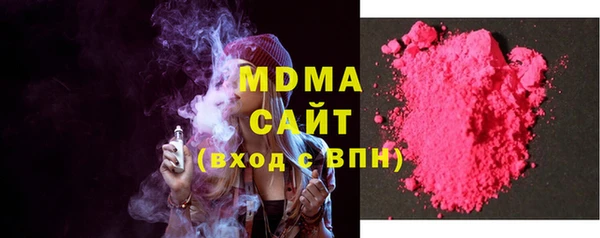 мяу мяу кристалл Алзамай
