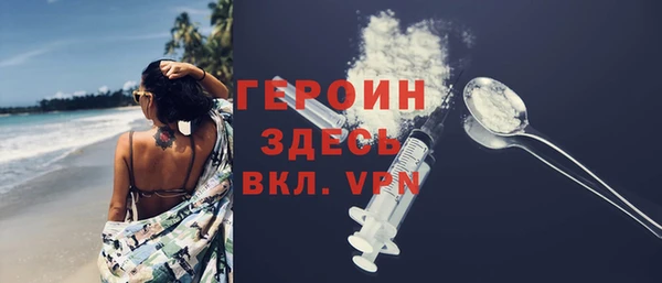 кокаин VHQ Михайловка