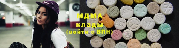 мяу мяу кристалл Алзамай