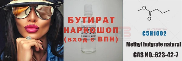 каннабис Алексин