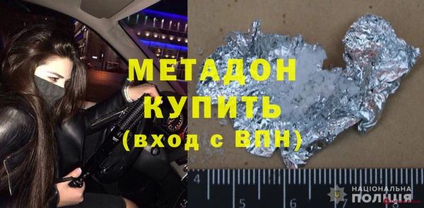 мяу мяу кристалл Алзамай