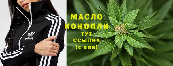 тгк Алексеевка