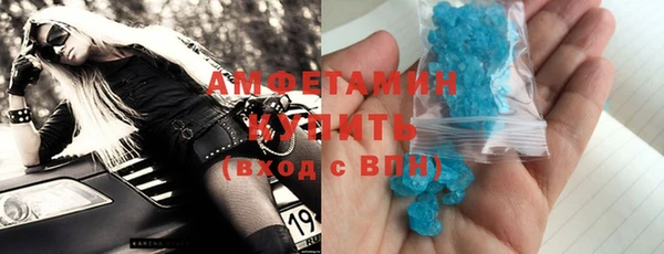 мяу мяу кристалл Алзамай