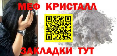 соль ск Вязники