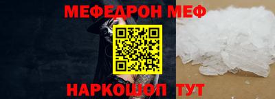 метамфетамин Вышний Волочёк