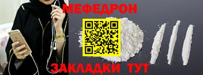 метамфетамин Вышний Волочёк