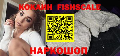 метамфетамин Вышний Волочёк