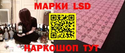 метамфетамин Вышний Волочёк