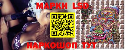 метамфетамин Вышний Волочёк