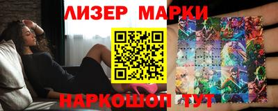прущий лед Вязьма