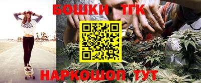 метамфетамин Вышний Волочёк
