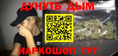 метамфетамин Вышний Волочёк