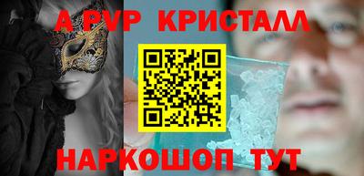 метамфетамин Вышний Волочёк