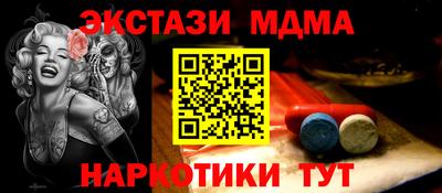 прущий лед Вязьма