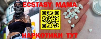 метамфетамин Вышний Волочёк