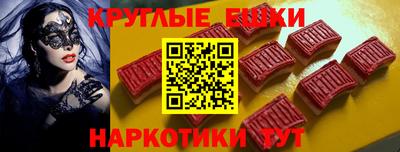 метамфетамин Вышний Волочёк
