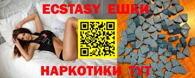 прущий лед Вязьма