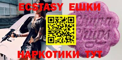 метамфетамин Вышний Волочёк
