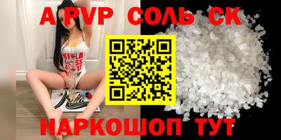 соль ск Вязники
