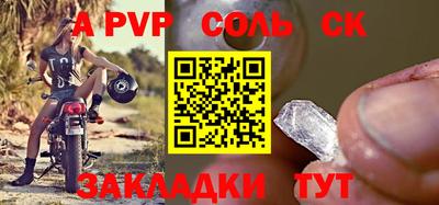 прущий лед Вязьма