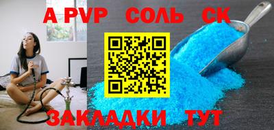 метамфетамин Вышний Волочёк