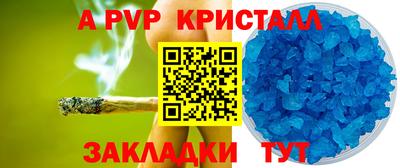 метамфетамин Вышний Волочёк