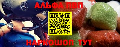прущий лед Вязьма
