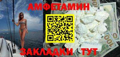 соль ск Вязники