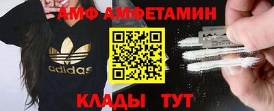 прущий лед Вязьма