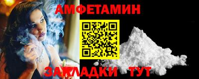 прущий лед Вязьма
