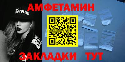 соль ск Вязники
