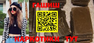 метамфетамин Вышний Волочёк
