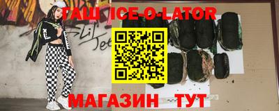 прущий лед Вязьма