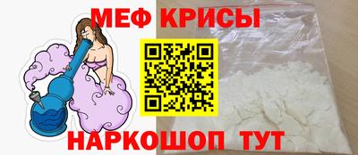 прущий лед Вязьма