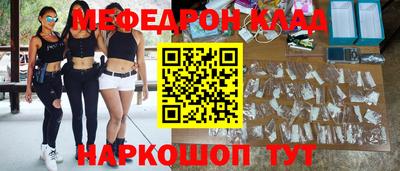 соль ск Вязники
