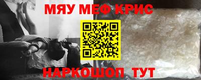 прущий лед Вязьма