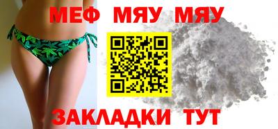 метамфетамин Вышний Волочёк