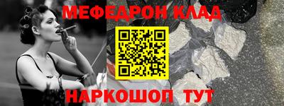 соль ск Вязники