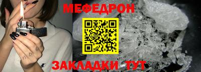 соль ск Вязники